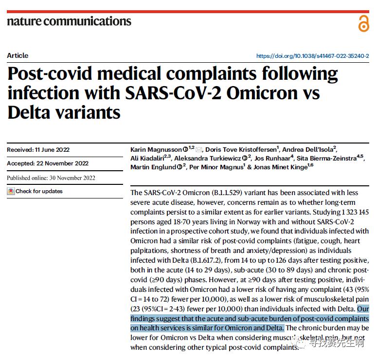 sarscov-2症状,sarscov-2准确率