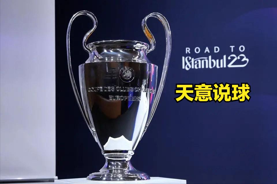 曼城三冠王vs国际米兰,曼城与国际米兰欧冠交手记录