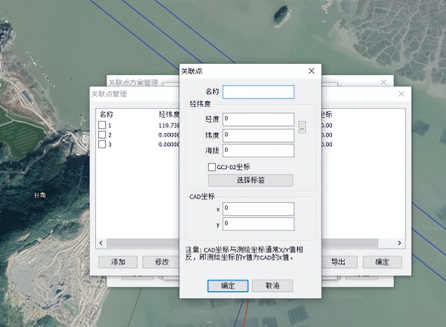 手机上奥维互动地图怎么导入cad,奥维地图高程数据导入cad