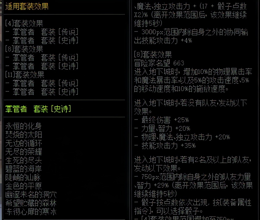 dnf希洛克团本困难模式门槛,dnf希洛克副本普通和困难奖励区别