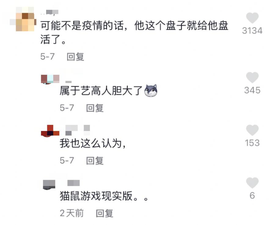 年度最强骗子怎么处理的,年度最强骗子的视频