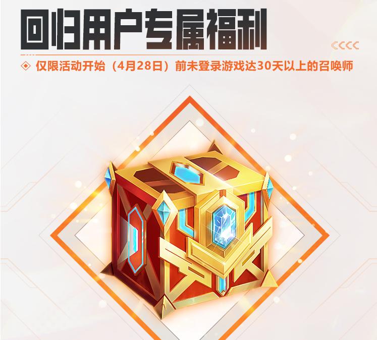 五折优惠英雄联盟,英雄联盟半价活动返点券有上限吗