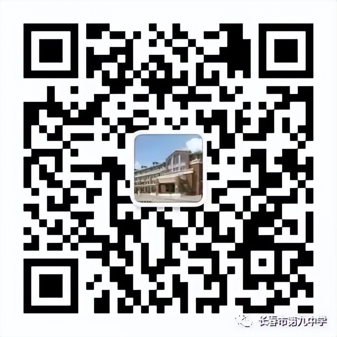 2021长春中考推荐生各学校分布,2019年长春中考学校排名