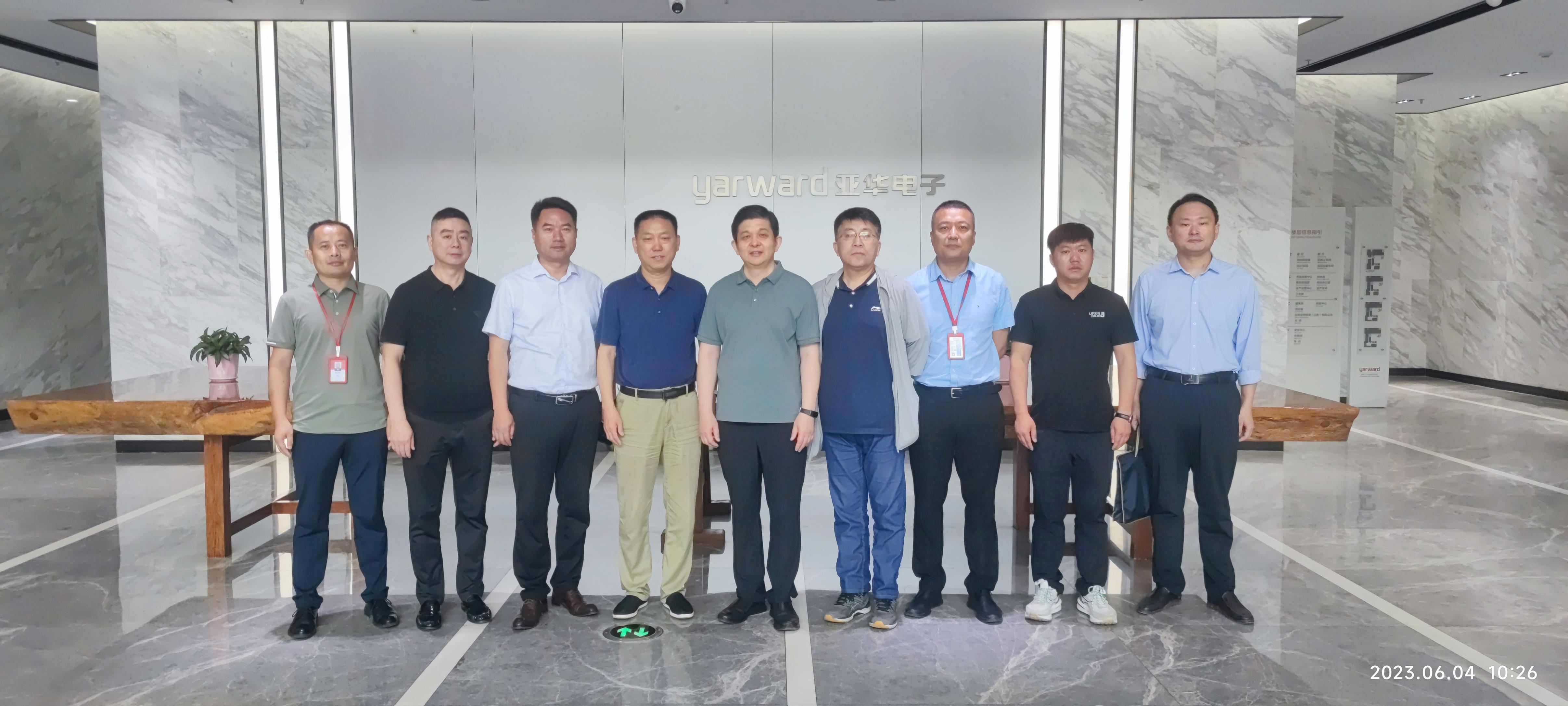 淮北客人到亚华电子参观交流