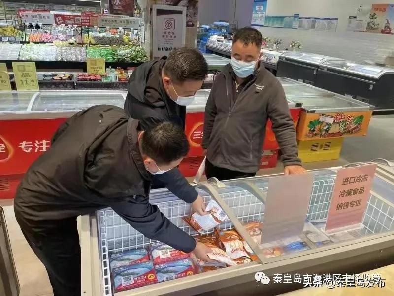 秦皇岛严管冷链食品经营！进口冷链食品怎样买、如何吃…