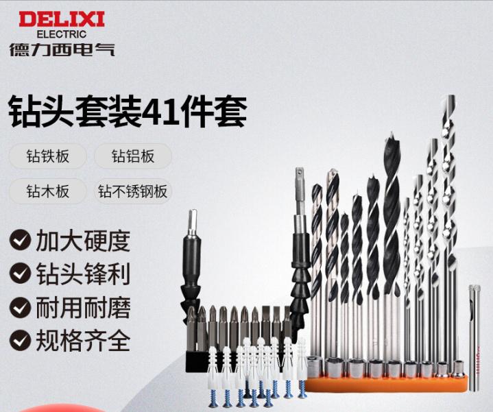 手电钻冲击钻推荐,手电钻冲击钻使用说明