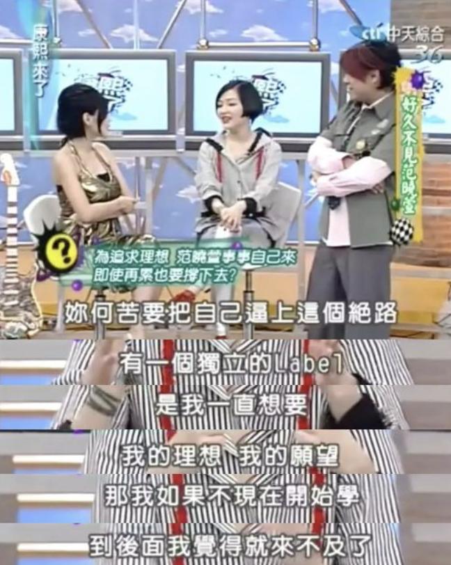 以大s为首的七仙女,台湾七仙女大s现状