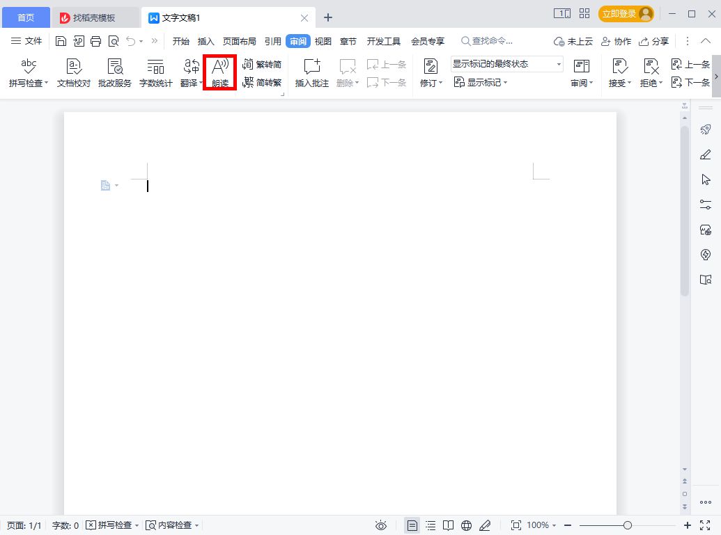 视频配音旁白怎么用自己声音弄的,视频配音旁白怎么弄的免费