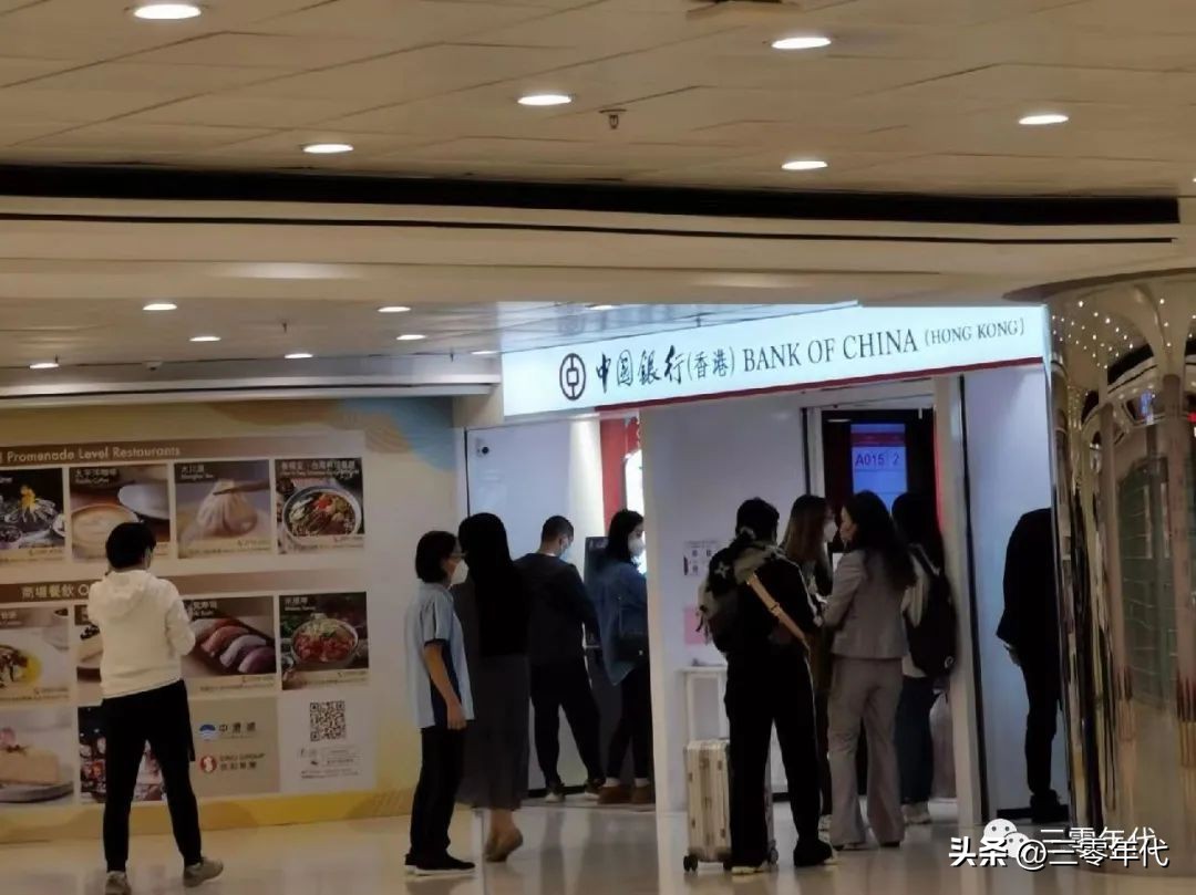 开户全教程,开户操作流程