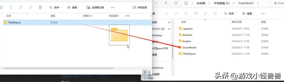 神偷4怎么把英文切换中文,神偷4全流程攻略