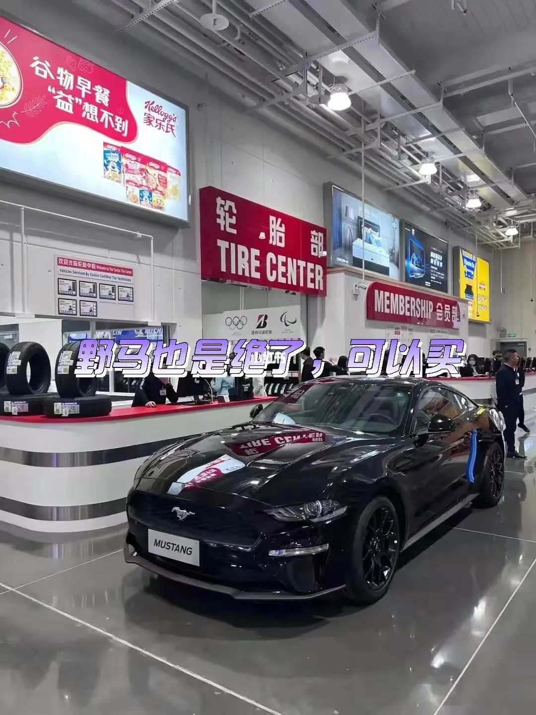 costco上海店和苏州店区别,costco苏州店开业第四天人还多吗