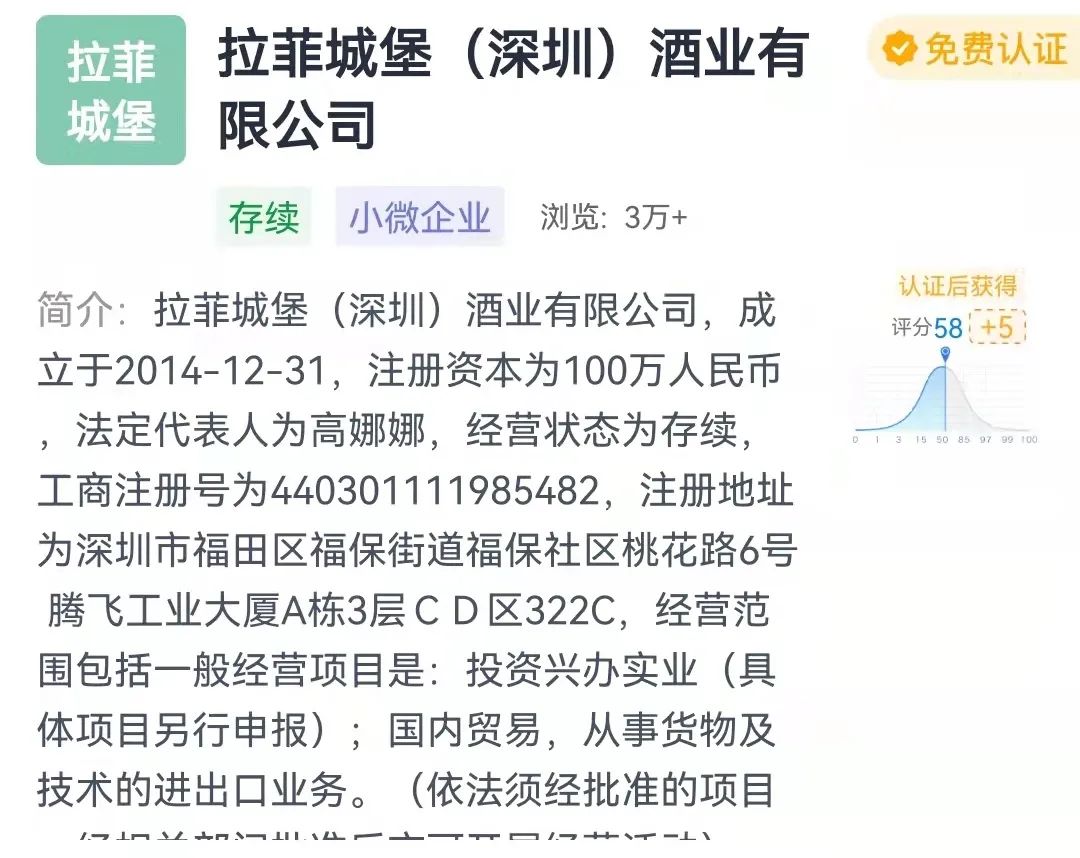 主播卖49.9茅台,主播卖酒999瓶