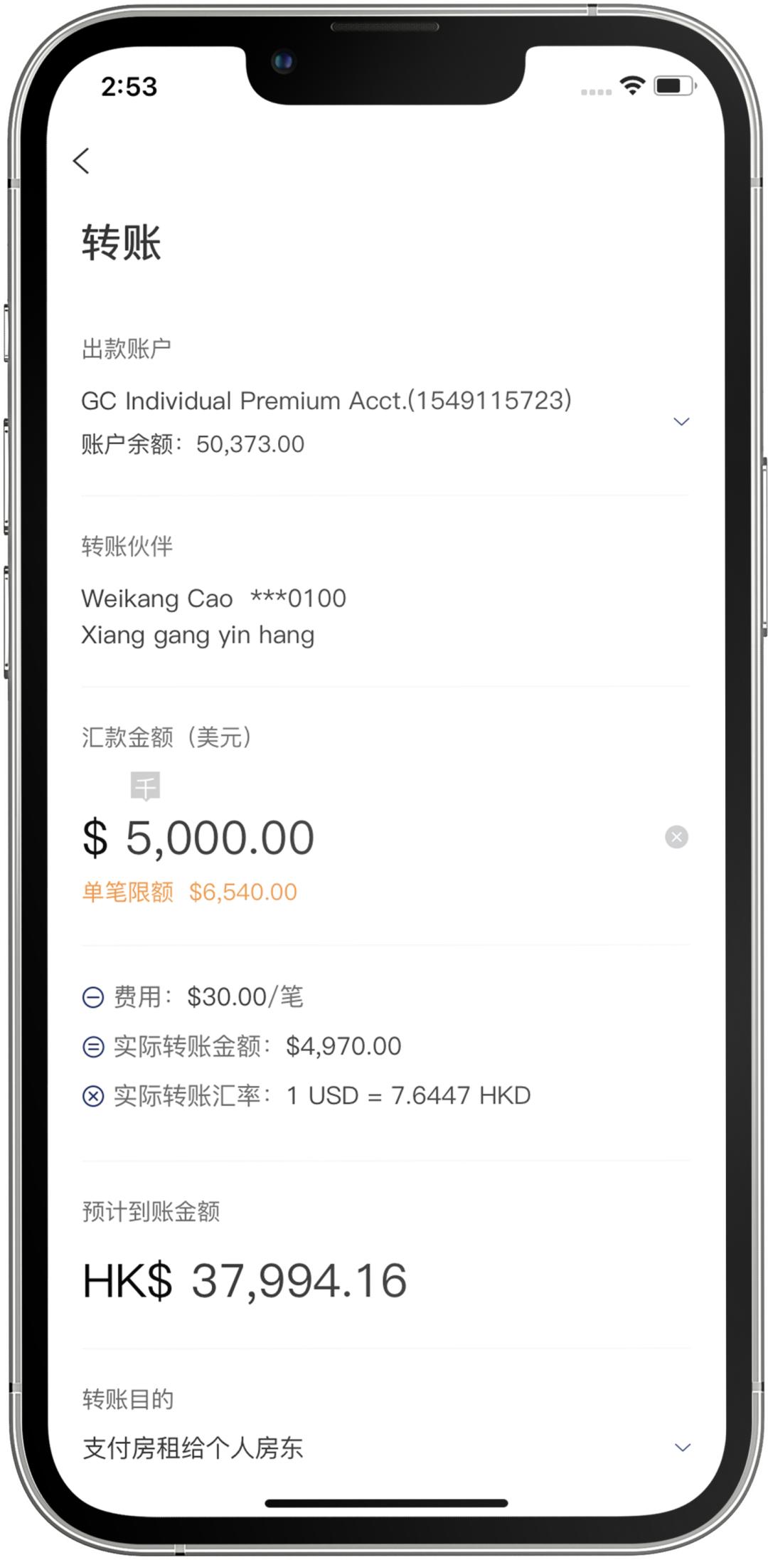 速汇国际最新消息,速汇国际