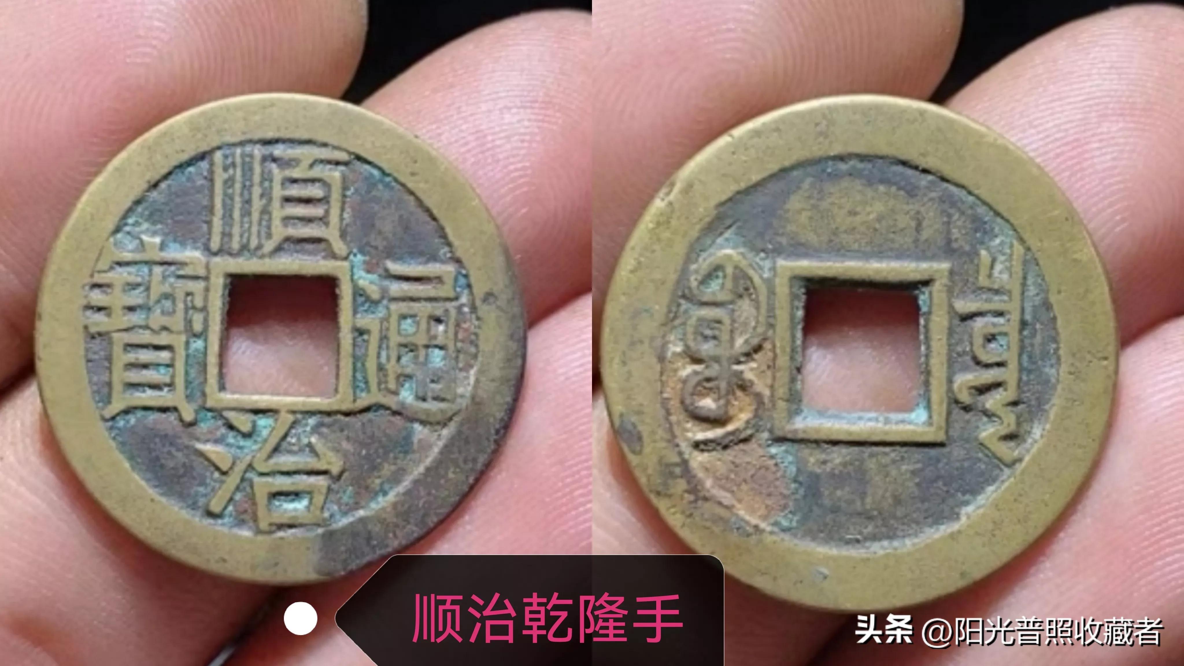 康熙通宝7分钱罕见图片,价值11000多元的康熙通宝极易捡漏