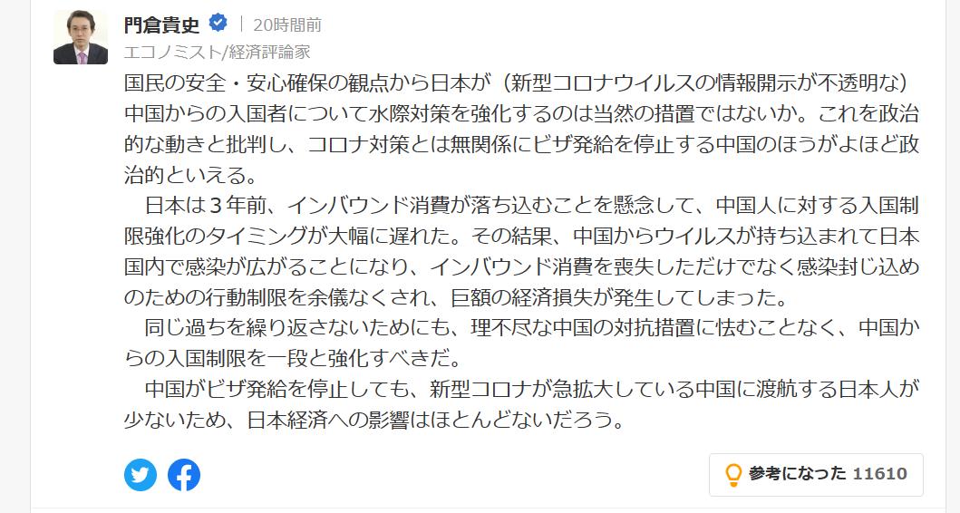 现在中国对日本暂停签证了吗,中国暂停日本签证日本如何回应