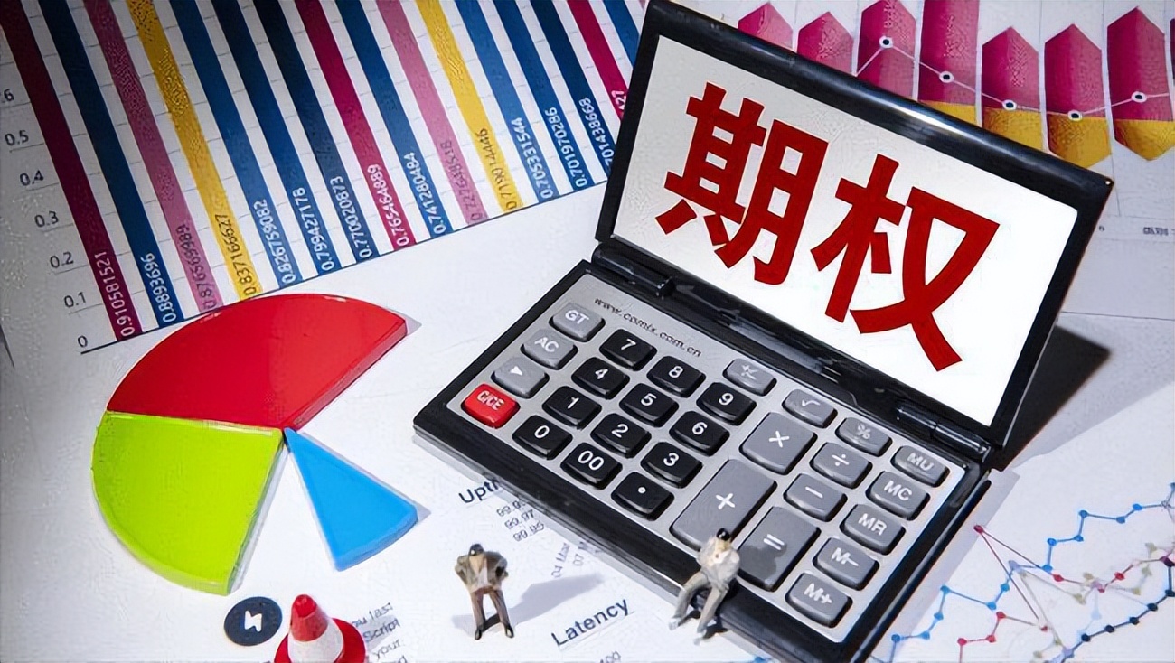 期权最多买多少手,期权为何只能买20手