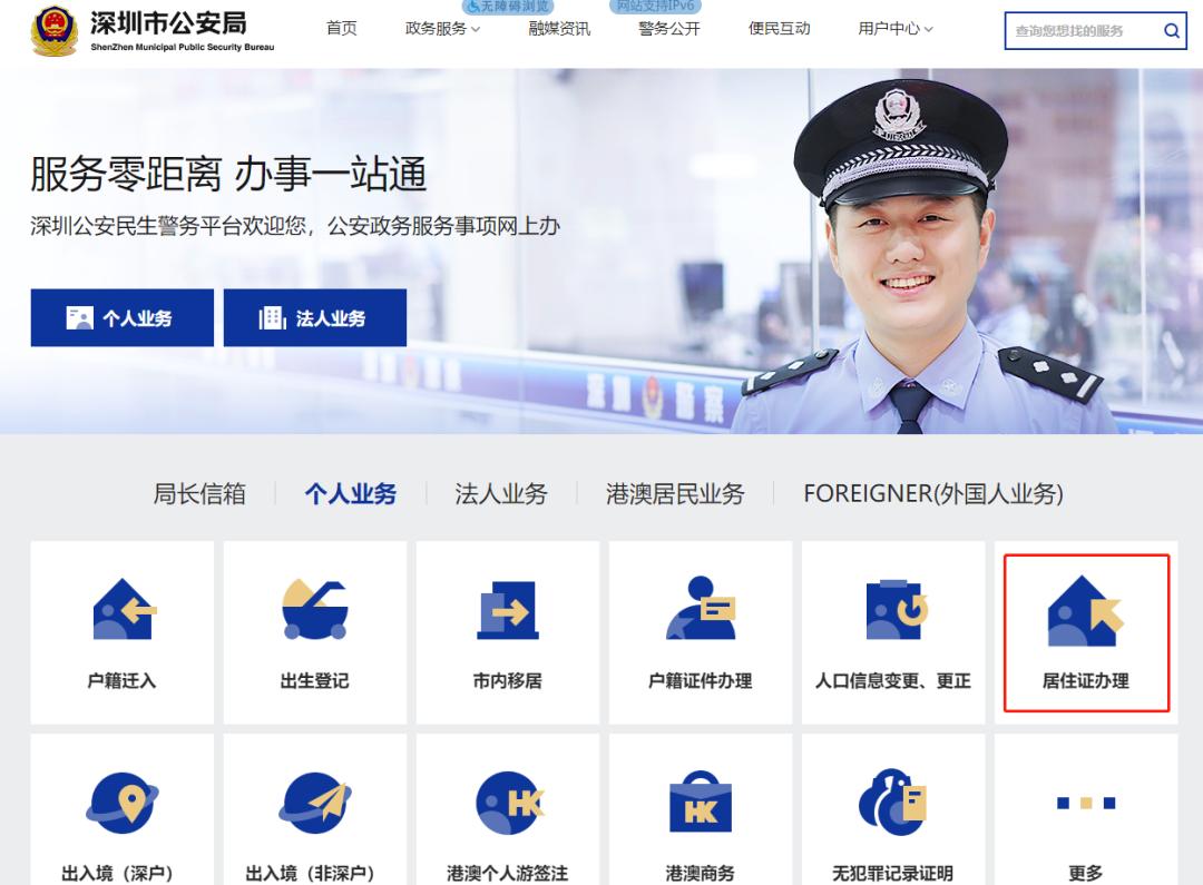 非深户深圳买车上牌要什么条件,深圳最新非深户混动车上牌要求
