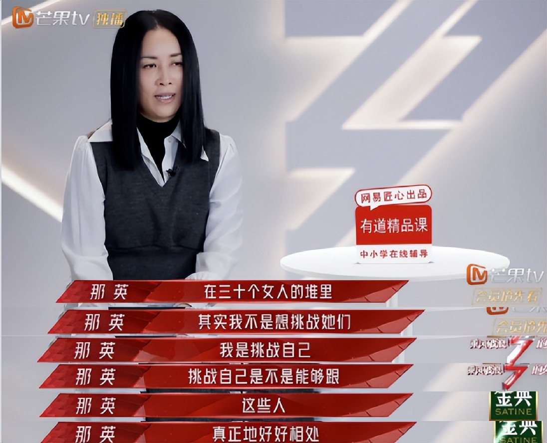 田震敢和那英比吗,田震如今如何评价那英