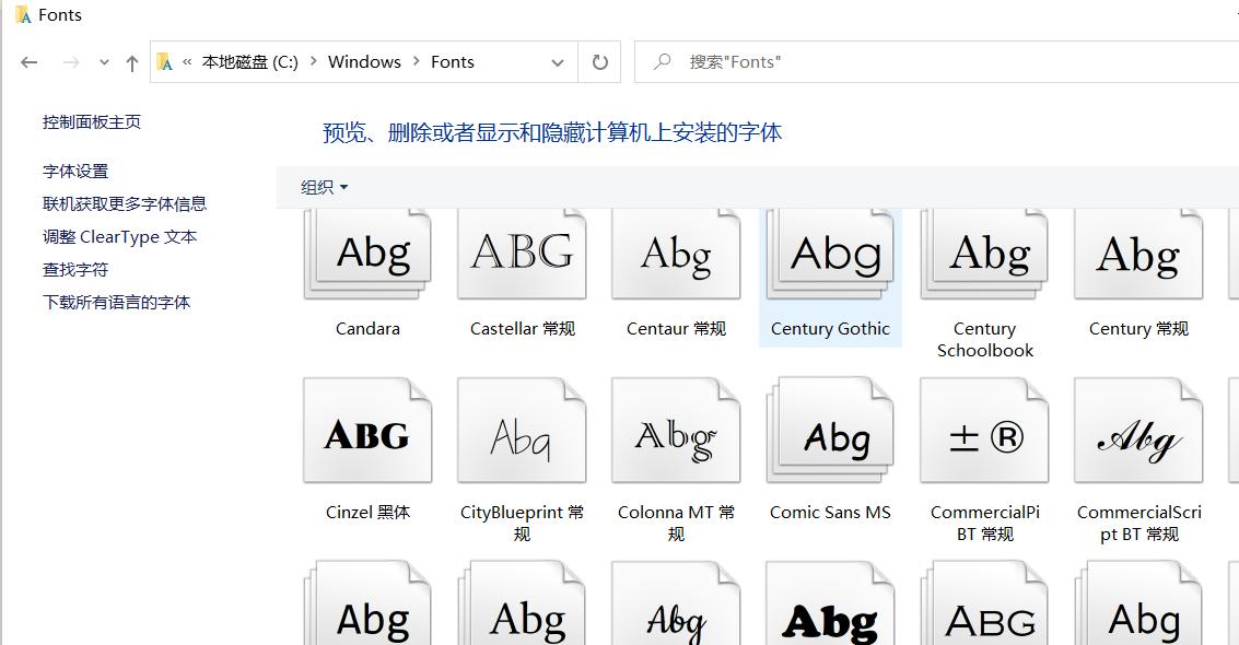 手机word如何安装方正小标字体,方正小标宋简体在word上叫啥