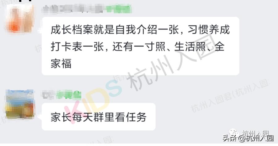 杭州外地适龄儿童幼儿园入园材料,杭州2021幼儿园入学证件