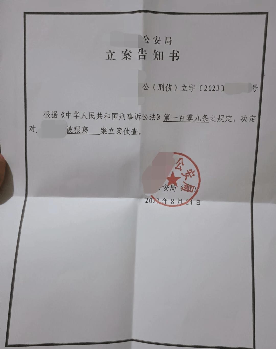 没想到年仅9岁的女儿竟然遭到“猥亵”