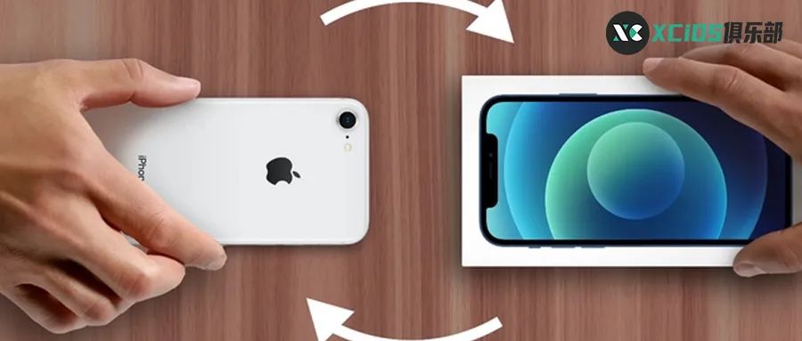 最新iphone二手回收价格表,iphone13全新二手回收价