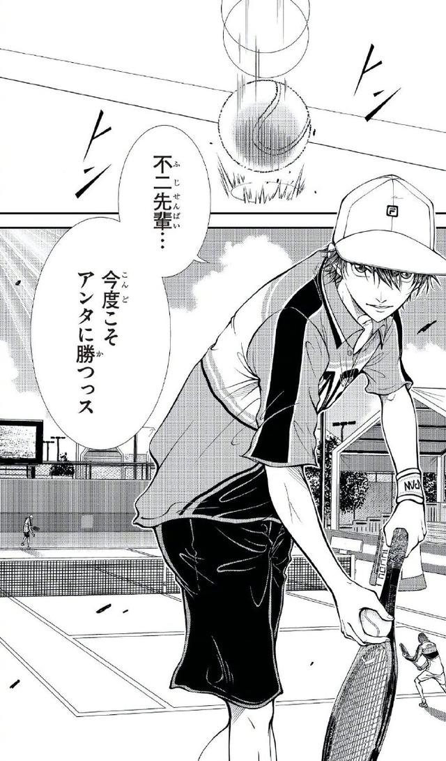 龙马与不二的对决,网球王子龙马对不二裕太是多少集