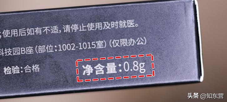 双十一买化妆品便宜多少,双十一买化妆品是真的吗