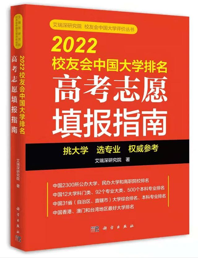 广州市高职职业学校排行榜2021,广州高职院校就业排名中专