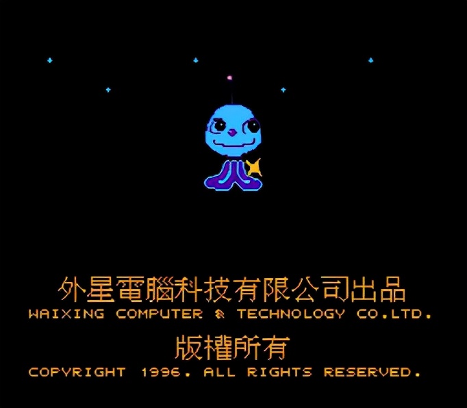 充满艰辛与感动,带你重走中文游戏发展之路