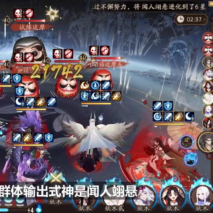 阴阳师ssr强度排行2022,阴阳师式神强度天梯图2022