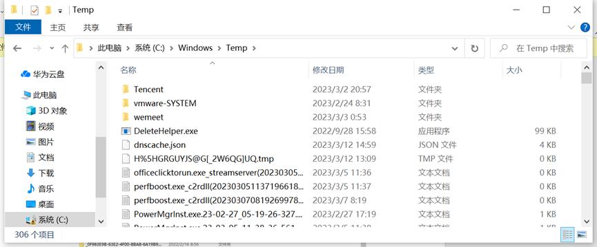 windows7旗舰版磁盘c满了怎么清理,win10c盘红色满了怎么清理c盘空间