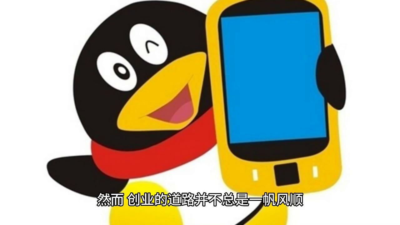 名人创业故事,名人创业故事电影