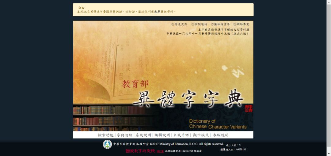 行业动态|Z-library无，代替它的中外文资料文献检索网站来了