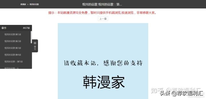 手机怎么浏览电脑网站,怎么用手机浏览电脑页面