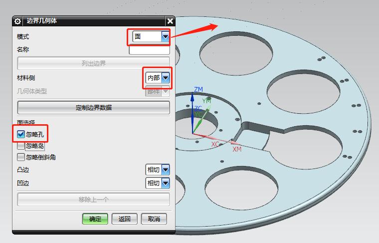内r刀加工零件视频,内r铣刀加工哪些产品