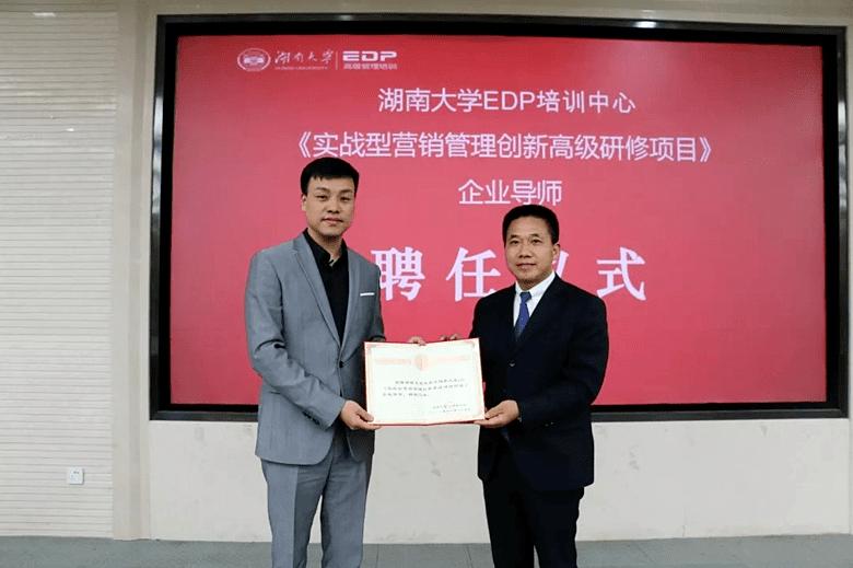 龙行营销策划方案,龙行营销