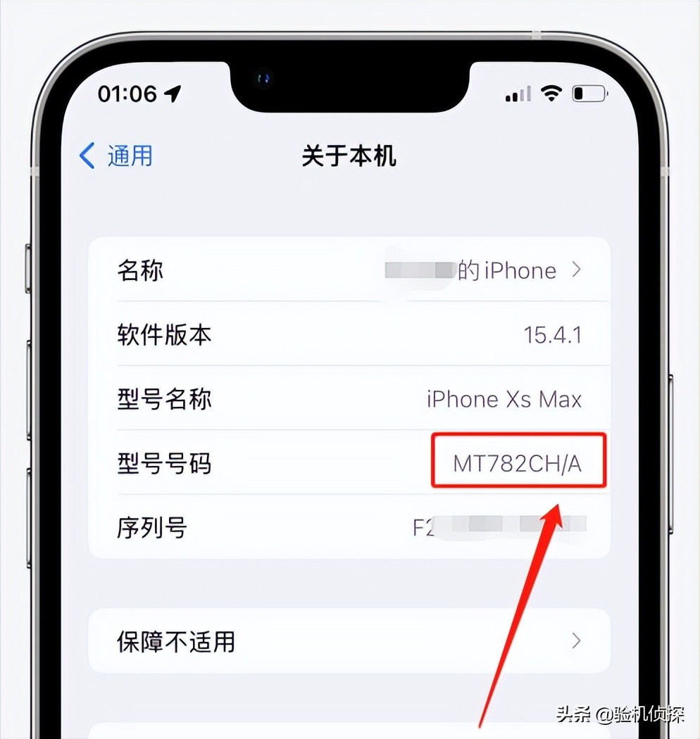 iphone哪个版本值得买,iphone版本怎么看国家