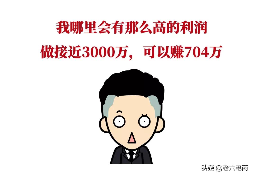 干货收藏:5分钟带你搞懂“电商税”怎么交