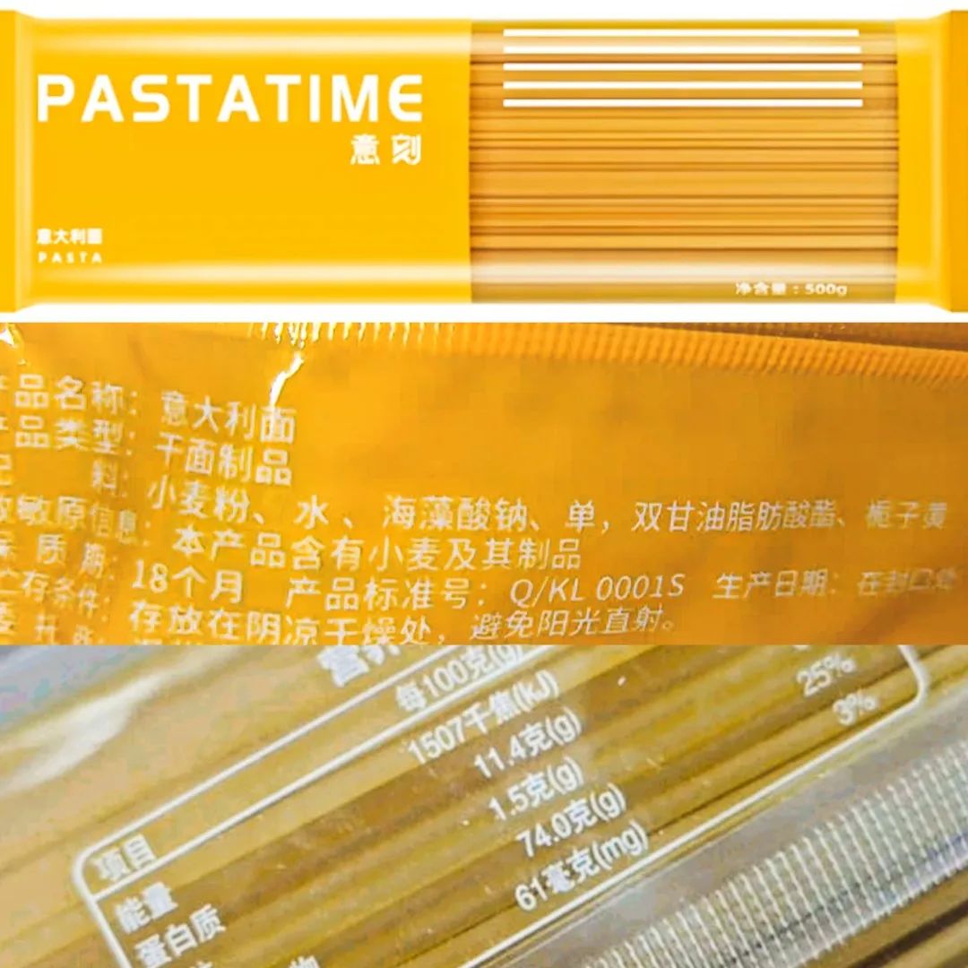 低糖低脂意面,意面低脂