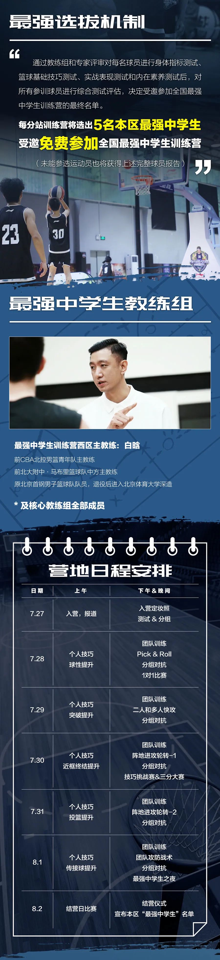 有没有必要让孩子上一个好中学,谁不希望自己的孩子能学好