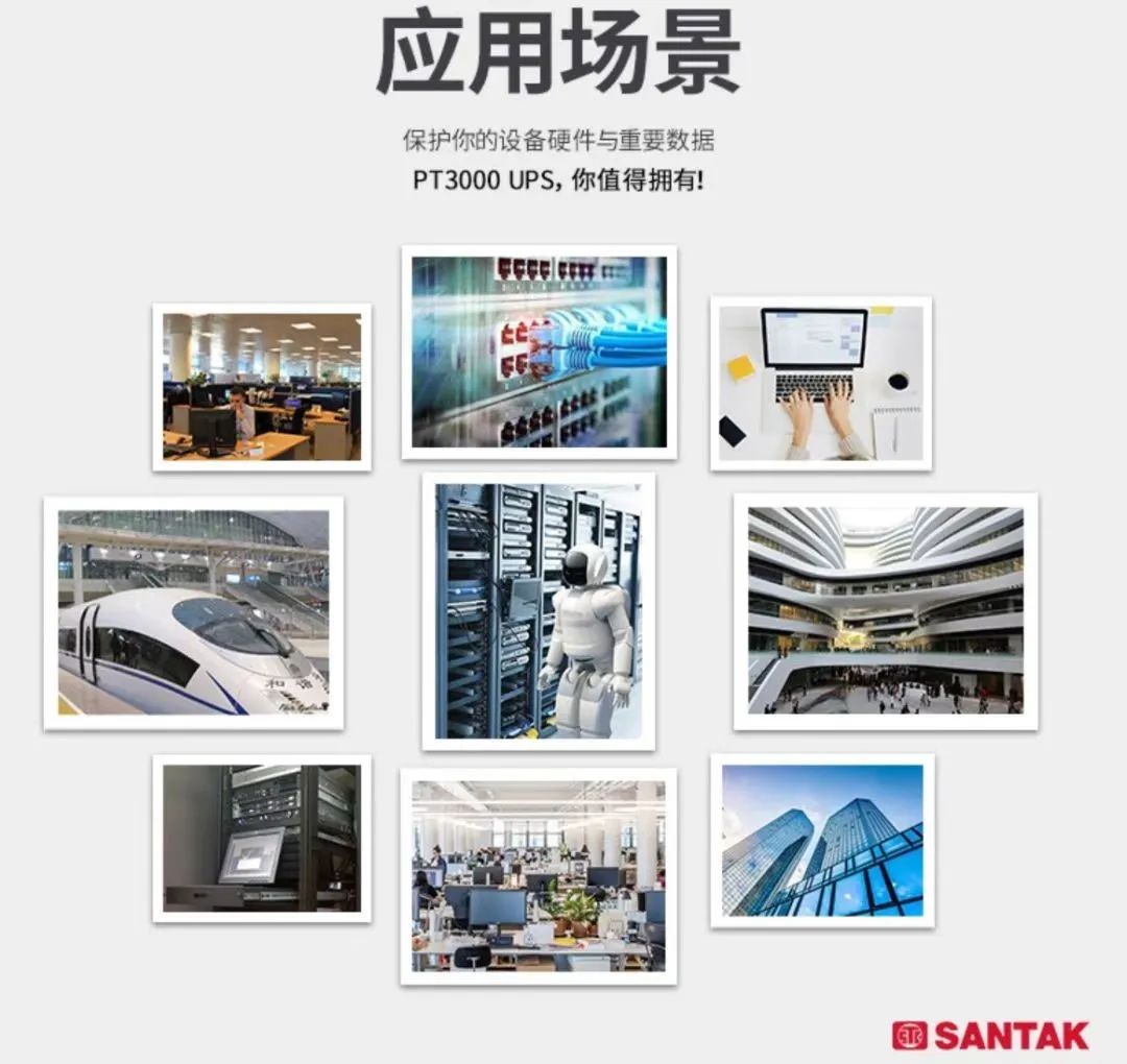 赞！山特斩获设计界的“奥斯卡”