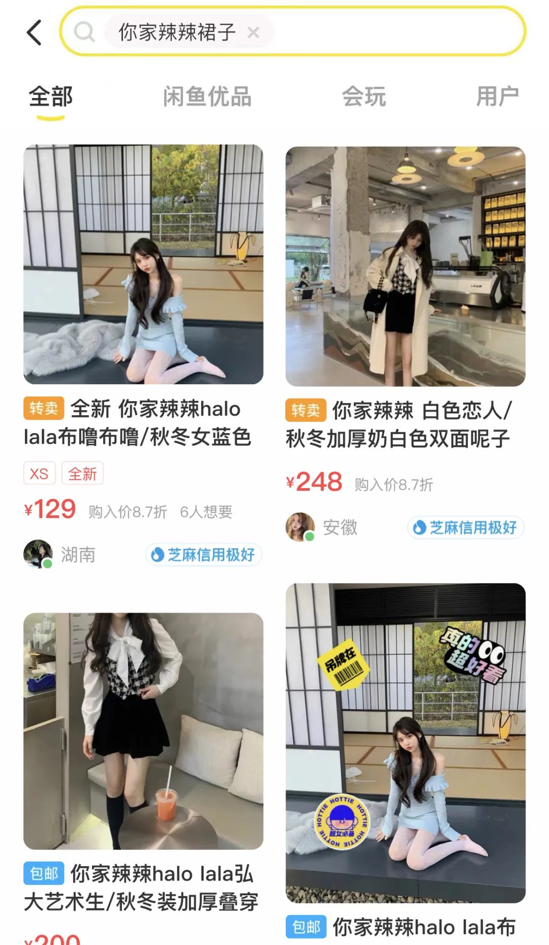 网购衣服如何减少踩雷几率,女人网上买衣服如何避免踩雷