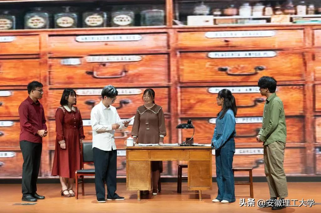 安徽理工大学表演,安徽理工话剧