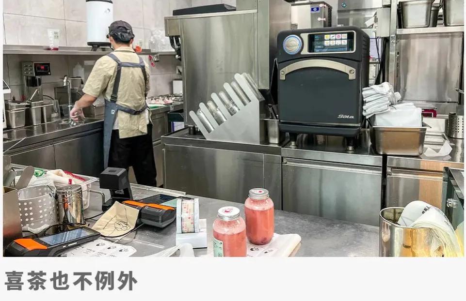 奶茶的尽头是八宝粥,奶茶的尽头是什么