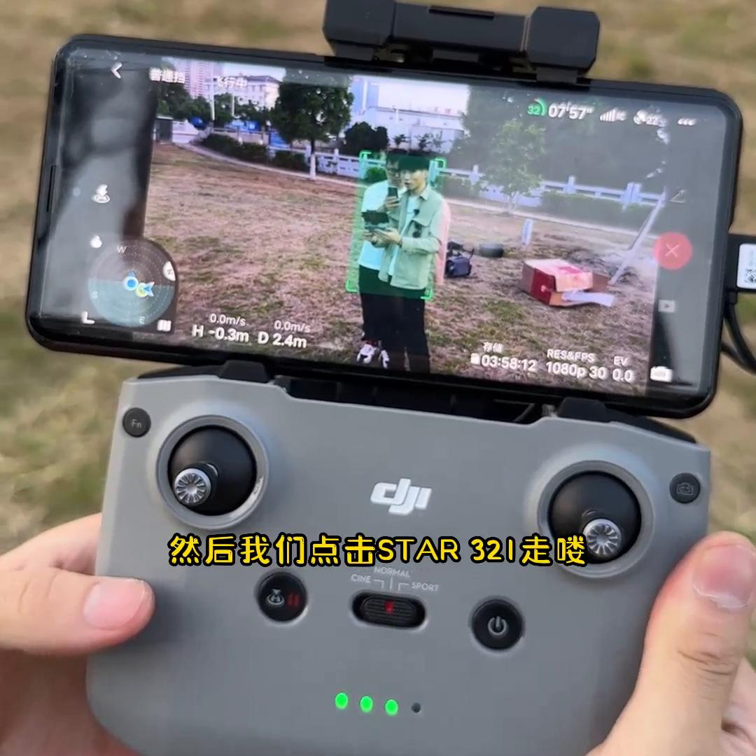 大疆无人机mini2航拍如何设置1080,大疆minise和mini2无人机区别