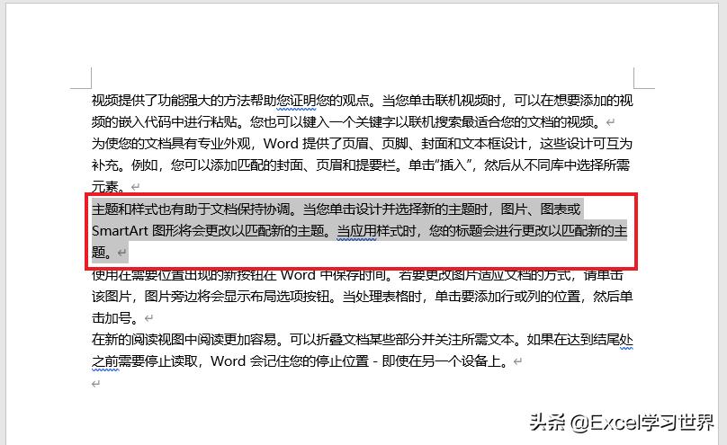 word如何只显示一页,word打印如何把两页打印在一页上