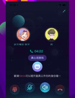soul瞬间被推荐,soul这个软件怎样玩