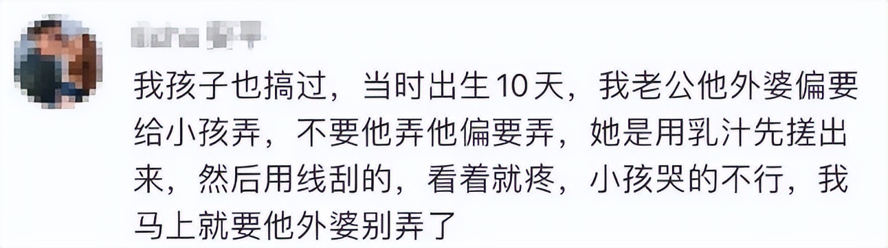 妈妈信偏方害弟弟,妈妈信偏方致宝宝生病