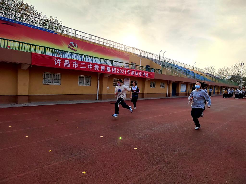 许昌市二中教育集团运动会,许昌市二中2019秋季运动会开幕式